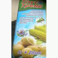 Титус 5 гр и Тренд 20 мл для картофеля и овощных кулькур от сорняков(аналог гезагард, антисапа, обериг