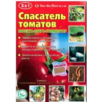 Спасатель томатов(помидор)